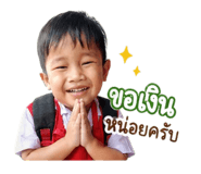849586275
