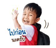 849586289