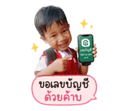 849586296