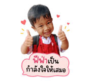 849586297
