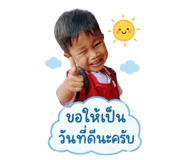 849586299