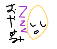 849590175