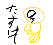 849590186