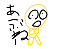 849590190