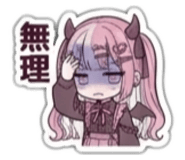 849595367