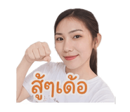 849596475