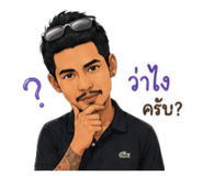 849596542