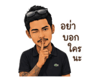 849596544