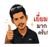 849596560
