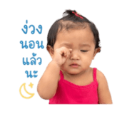 849600025