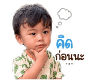 849600163