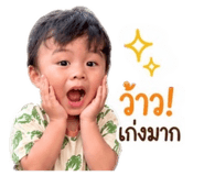 849600164