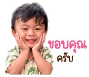 849600170