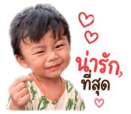 849600172