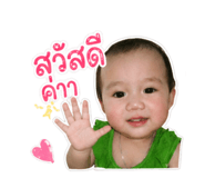 849600425