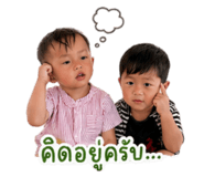 849600491