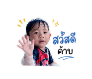 849600493