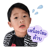 849600506