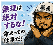 849600630