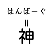 849601937