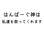 849601939