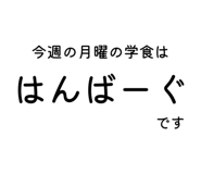 849601940