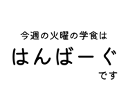 849601941