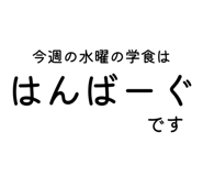 849601942