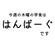 849601943