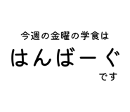 849601944