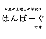 849601945