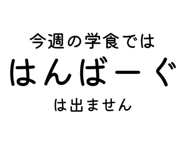 849601946
