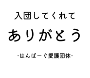 849601963
