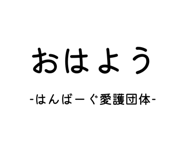 849601965