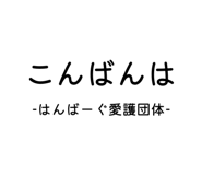 849601967