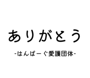 849601969