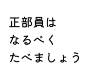 849601970