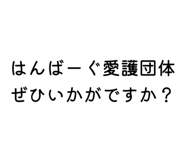 849601971