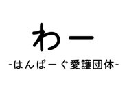 849601972