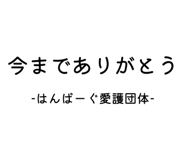 849601974