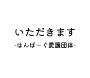 849601975