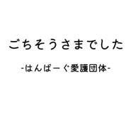 849601976