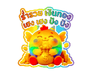 849603654