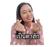 849605345