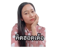 849605347