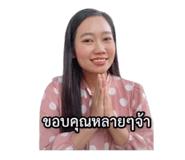 849605348