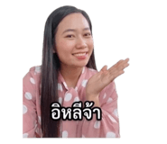 849605349