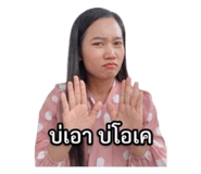 849605351