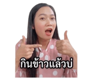 849605353