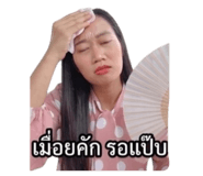 849605355